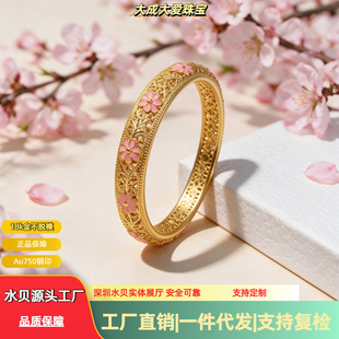 18k��ʮ���һ����C Au750��Óģ����u׃�ۚ��|�]���֭h ˮؐ�S��