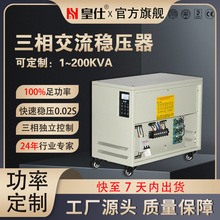 ���ڻ���250kva���ཻ��������380��250ǧ�ߴ��͹��I�S�ҹ��I����