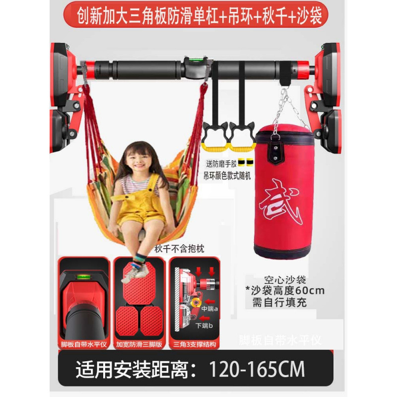 家庭用子供と大人のフィットネススポーツ用品用のダブルサポート鉄棒、屋内ドア枠壁穴なし伸縮式シングルとダブル|undefined