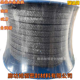 高水基盘根黑色硅油高水基盘根苎麻高水基盘根水泵盘根