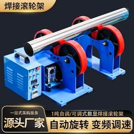 电焊切割设备;焊接变位机;焊接滚轮架