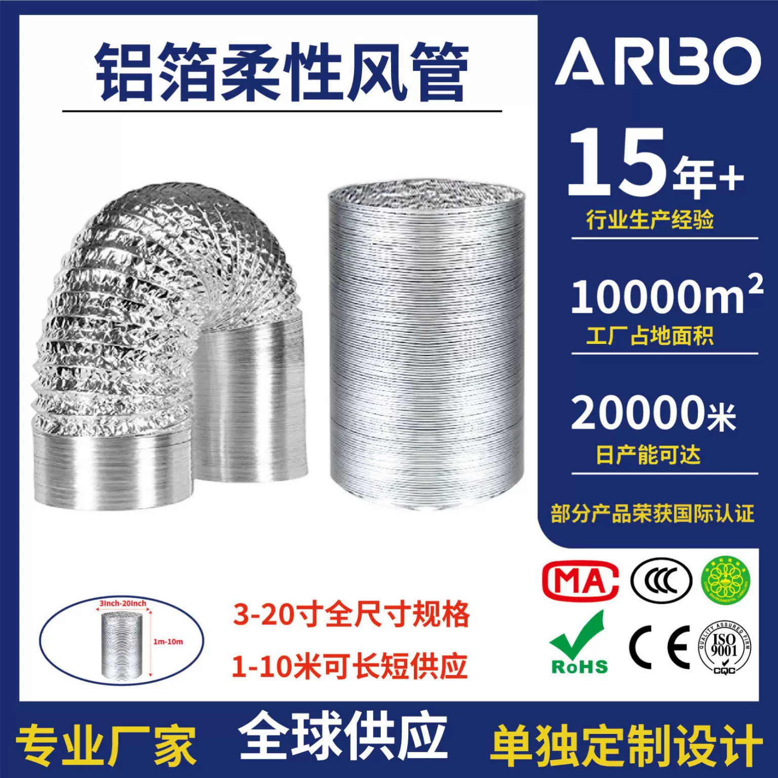 双层加厚铝箔通风管 高温换气扇油烟机排烟管φ100mm耐高温风筒