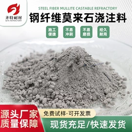 耐火材料;砖瓦及砌块