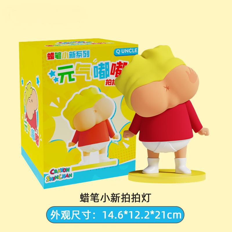 蜡笔小新元气嘟嘟夜灯USB充电卧室床头氛围灯创意三档调光拍拍灯|undefined