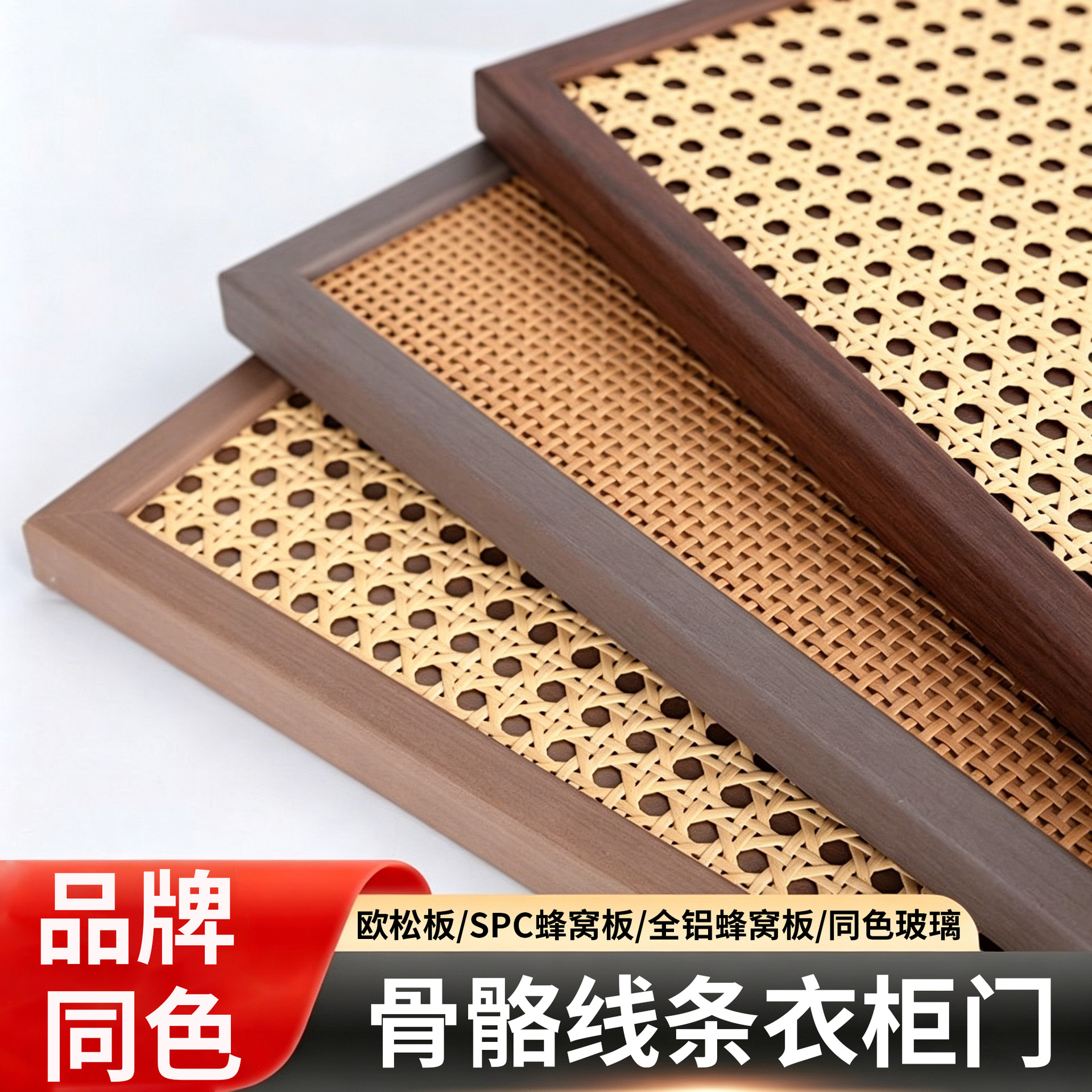 定制pet柜门欧松板千年舟PUR封边免拉手橱柜门衣柜门藤编门骨骼线