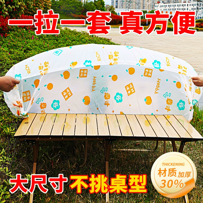 Travel picnic table for camping, windproof rectangular table mat, increased thickness, bouquet, on elastic band