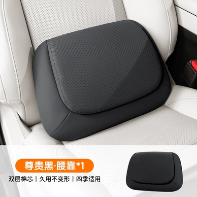 Headrest: Luxury Ergonomic Dual Pillow Core - silicone-anti-fouling-leather-acy319-noble-black-single-waistrest-original-car-interior-versatile