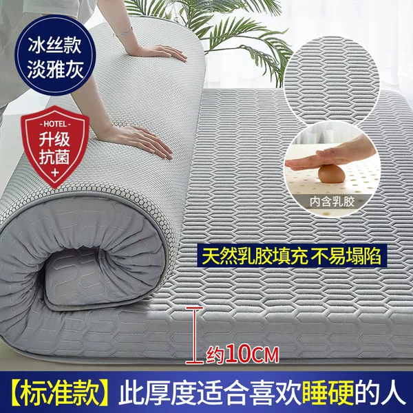 (Thickness: about 10cm) Ice Silk Model Elegant Gray [Industry Top with 5-layer Ultra-Thick Latex Model + A