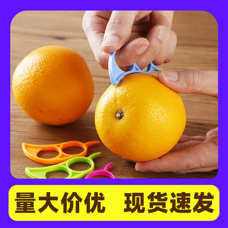Апельсиновый аппарат с открывателем кольца апельсиновый очиститель пупка апельсиновый очиститель граната очиститель кожи артефакт оранжевый