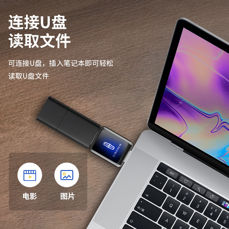 (2개) 링컨 자동차 전용 어댑터 휴대 전화 빠른 충전 변환기 TYPE-C USB 인터페이스 자동차에 적합
