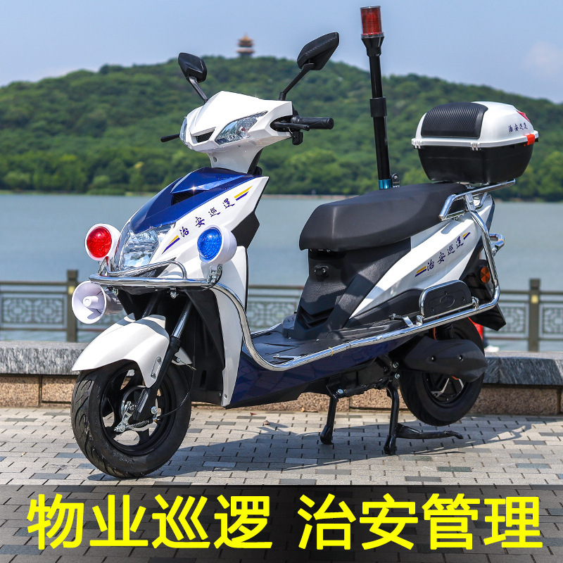 Patrol Electric Vehicle Property Security Battery-Powered Vehicle Community Property Campus Security Two-Wheeled Patrol Vehicle Electric Motorcycle