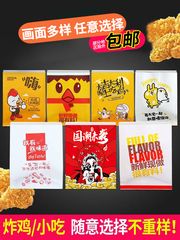 Wholesale oil-resistant paper bags for disposable egg burgers, snack bags, takeout crepe bags, roast chicken, chicken cutlet paper bags.