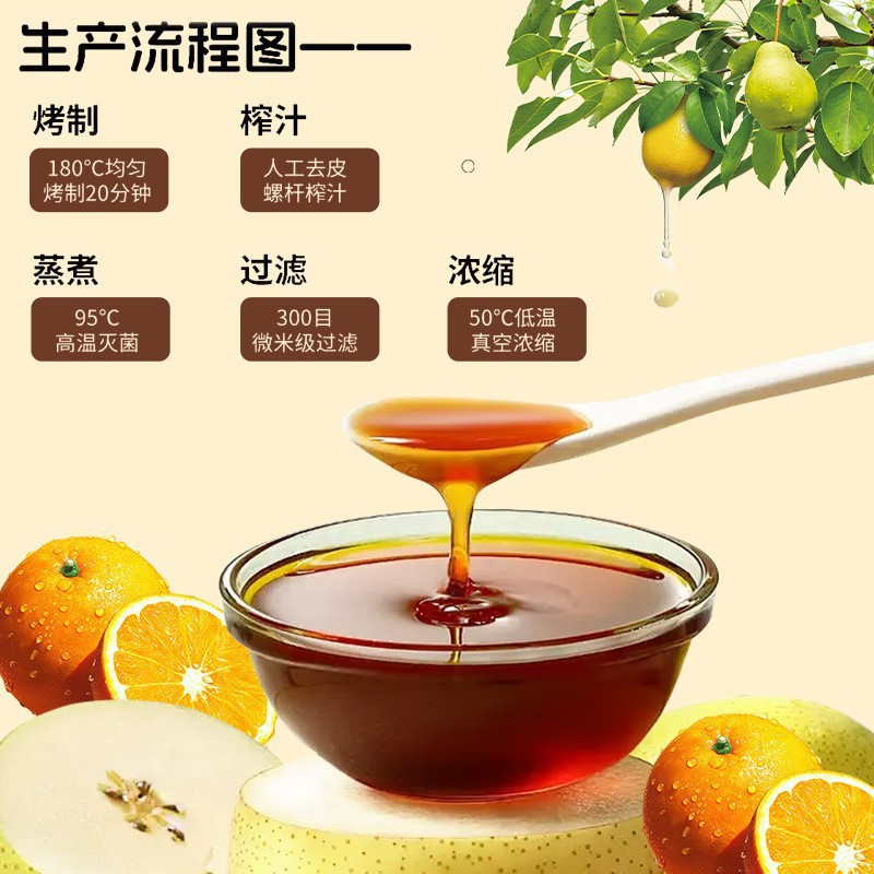 Roasted Orange Pear Paste 100g Box with 10 Stick Packs Traditional Chinese Pear Syrup for Culinary Use overview