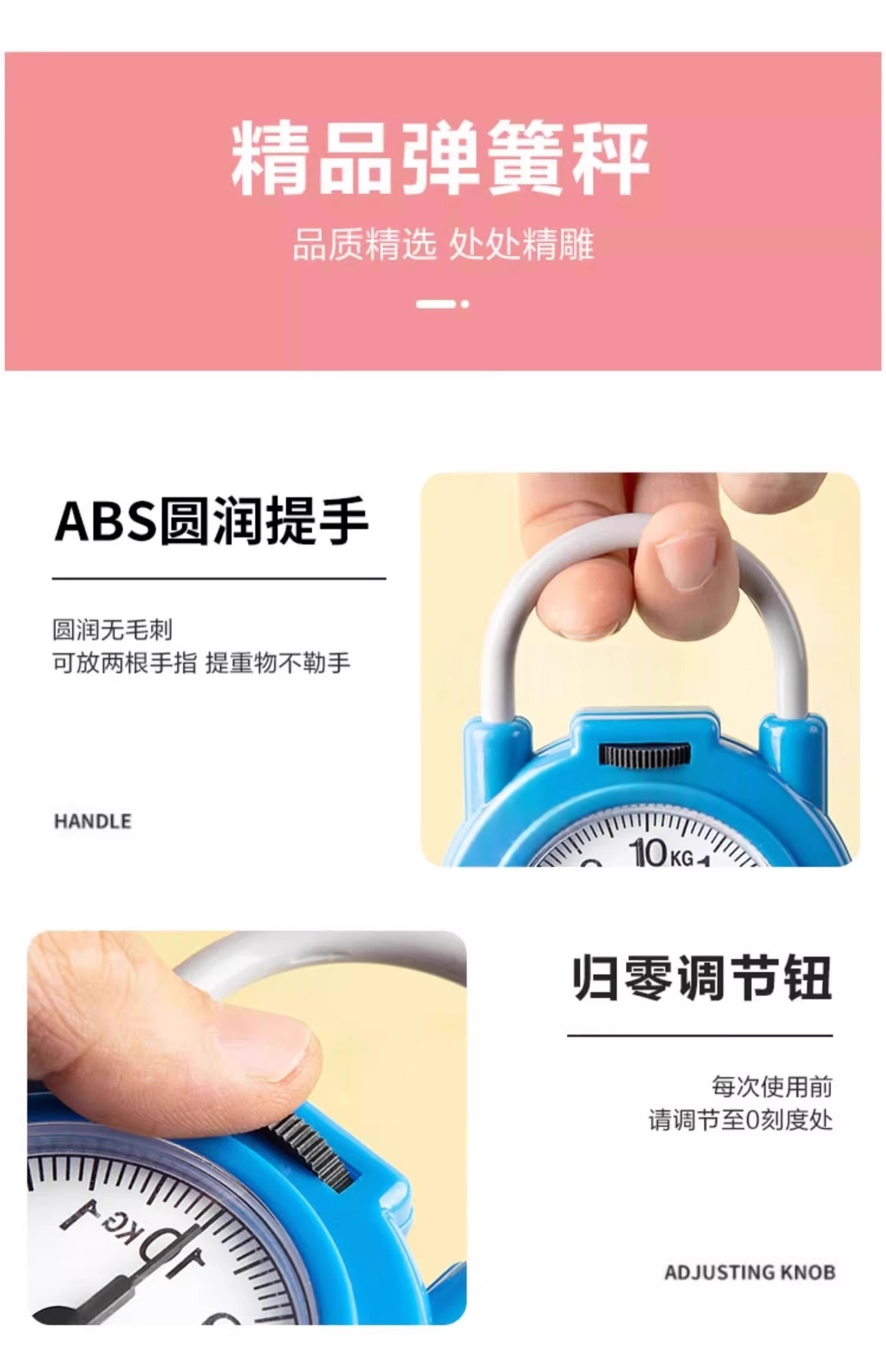 Spring balance portable smart and convenient high precision digital scale for home, small carrying scale with hook scale