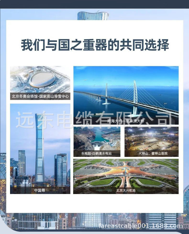 低烟无卤详情_03.jpg