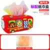 【OPP Bag】Standard equipped with new car-paper tissue box (8 edge-pack scarves) 244g