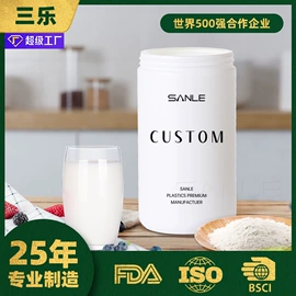 塑料瓶、壶;化妆品包装;塑料罐