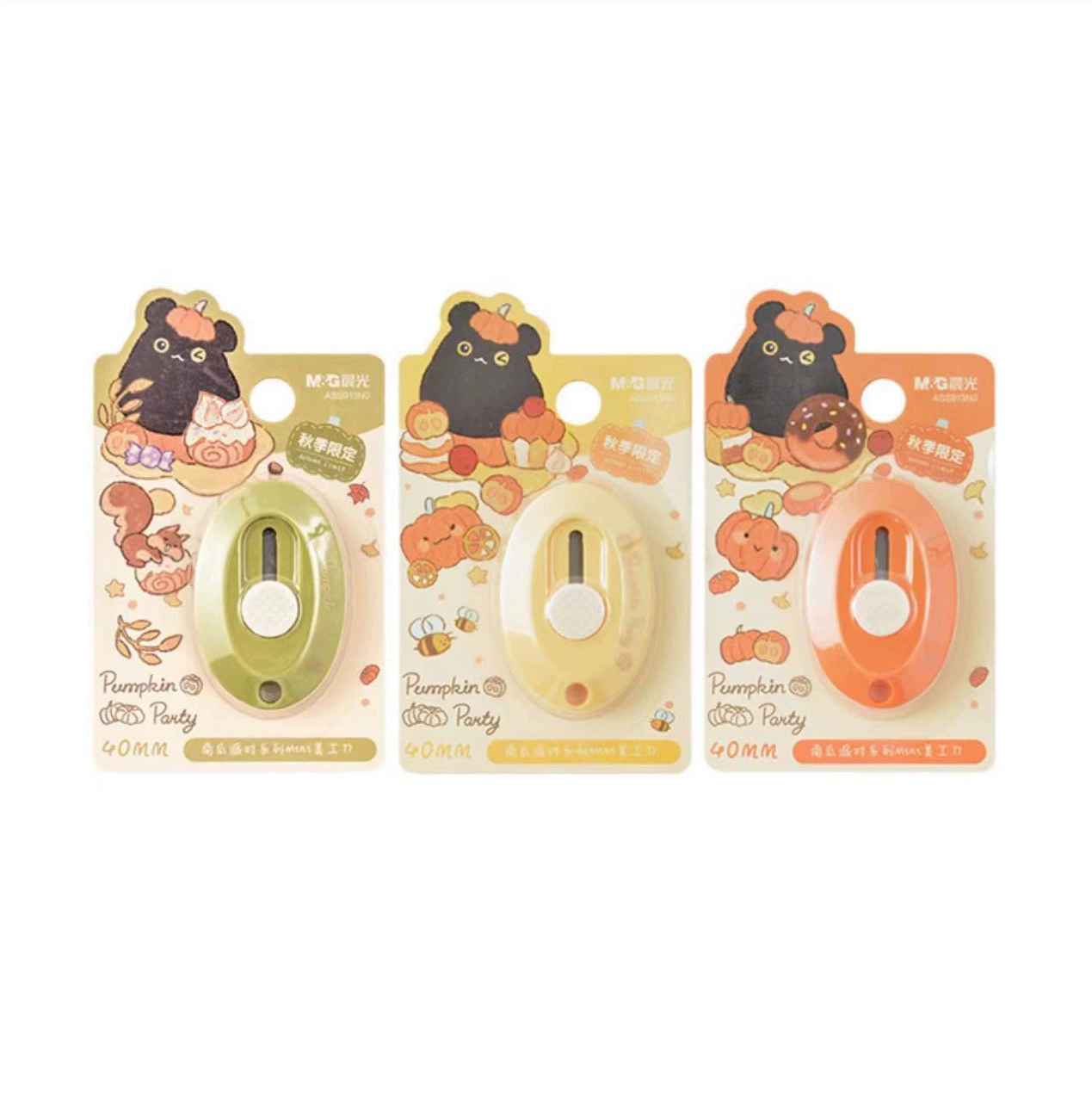 晨光 Mini Gong ножик Pumpkin Party ASS913N0 Милый девочке