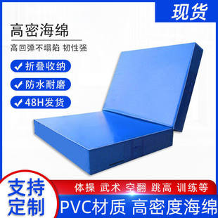 ���߉|���o�|PVC�շ��|�Ӻ����һ�ѩ���d���o�|���d��ꑉ|