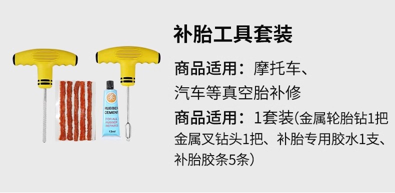 Car Emergency Kit Car Rescue Kit suit Car Vehicle Self-driving Safety Equipment First Aid Kit