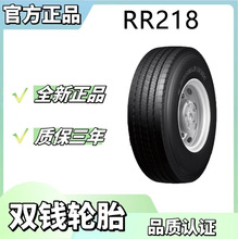�p�X��䓽z̥���̥12R22.5-18 (RR218)�p�X݆̥