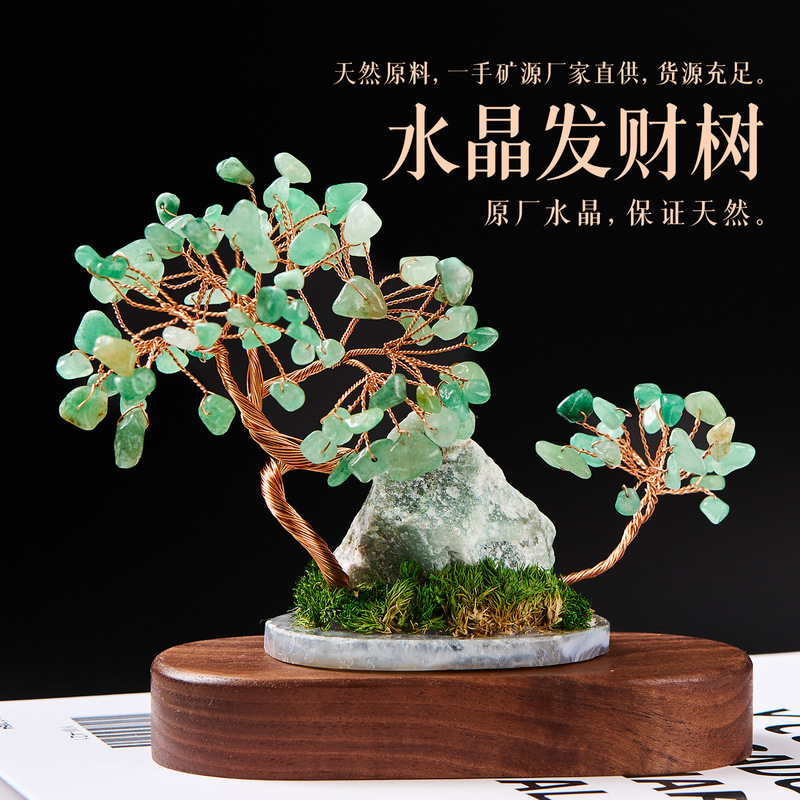 天然水晶原石水晶树水晶碎石摆件高级感小众工艺品装饰品送礼能量|undefined