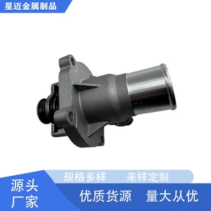 Thermostat 96984104 suitable for Chevrolet Cruze car accessories 55597008 assembly with sensor