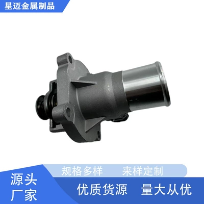 Thermostat 96984104 suitable for Chevrolet Cruze car accessories 55597008 assembly with sensor (Thermostat)