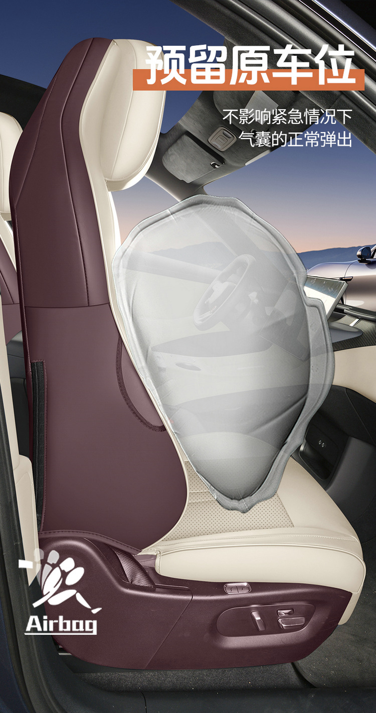 New Model Suitable for Yu7 Full Leather Car Seat Cushions, Four-Season Special Seat Covers, One Car One Version, E-Commerce Dropshipping Wholesale