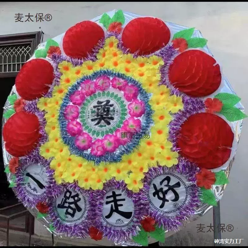 Funeral coffin funeral umbrella-style folding bright-bottom wreath finished product batch of ten or more