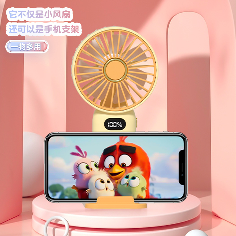 New Digital Display USB Handheld Fan Mini Portable Compact Three-Speed Wind Student Gift Upgraded Version