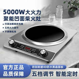 养生壶;豆浆机;电陶炉