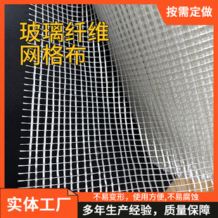 Индивидуальная сетчатая ткань Внутренняя и внешняя стена -устойчивая сетка