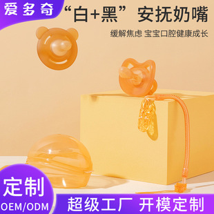 Aiduoqi newborn baby pacifier super soft Daily round head imitation breast milk pacifier