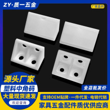 ���������нǴa90��ֱ�ǹ̶����Ӱ��������ӹ̼Ҿ�����B�����