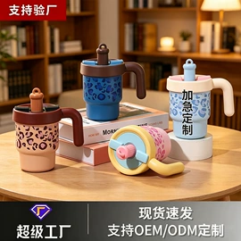 保温杯;塑料杯;保温壶/瓶