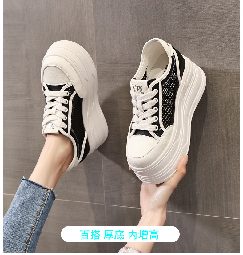 Giày sneaker nữ đế dày tăng chiều cao, mặt lưới thoáng khí, phong cách bánh xốp — Màu đen chi tiết 1