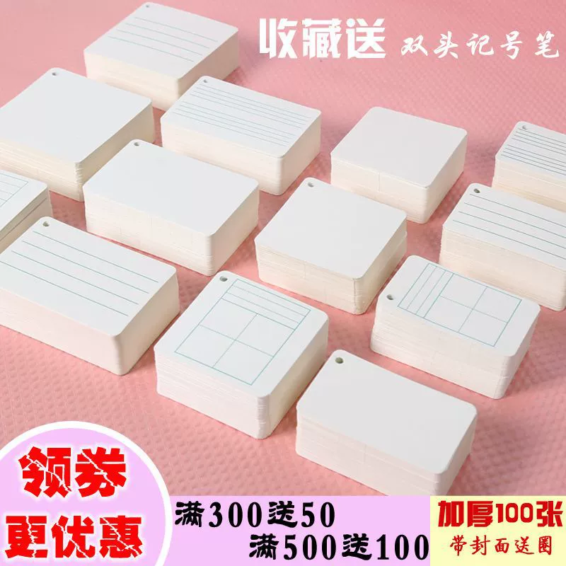 Алфавитная грамотность самодельный рукописный карточный лист английского слова пустая карточка