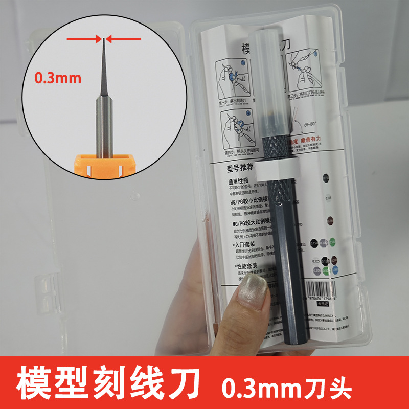 Головка из вольфрамовой стали толщиной 0,3 мм + 1 ручка