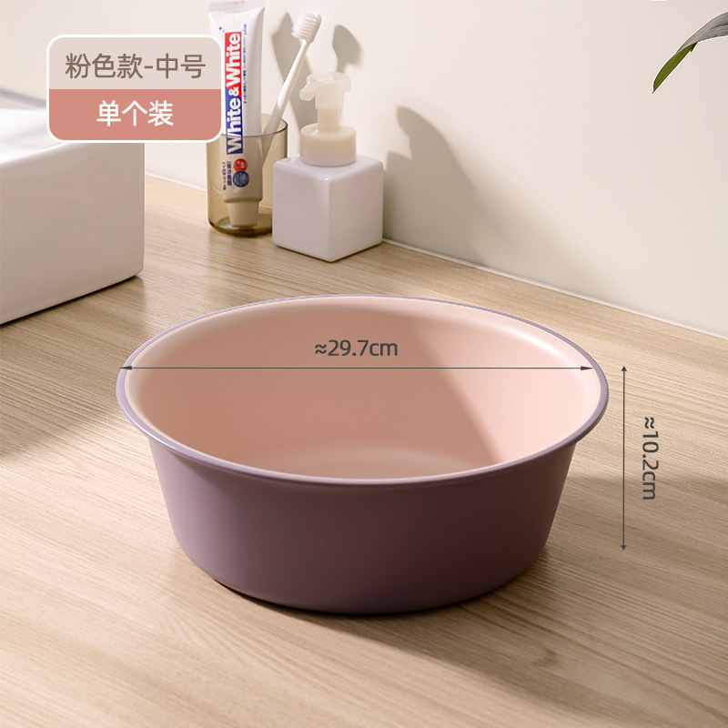 家用脸盆塑料盆子洗衣盆洗脸盆大号加厚学生宿舍洗衣服盆洗脚盆|undefined