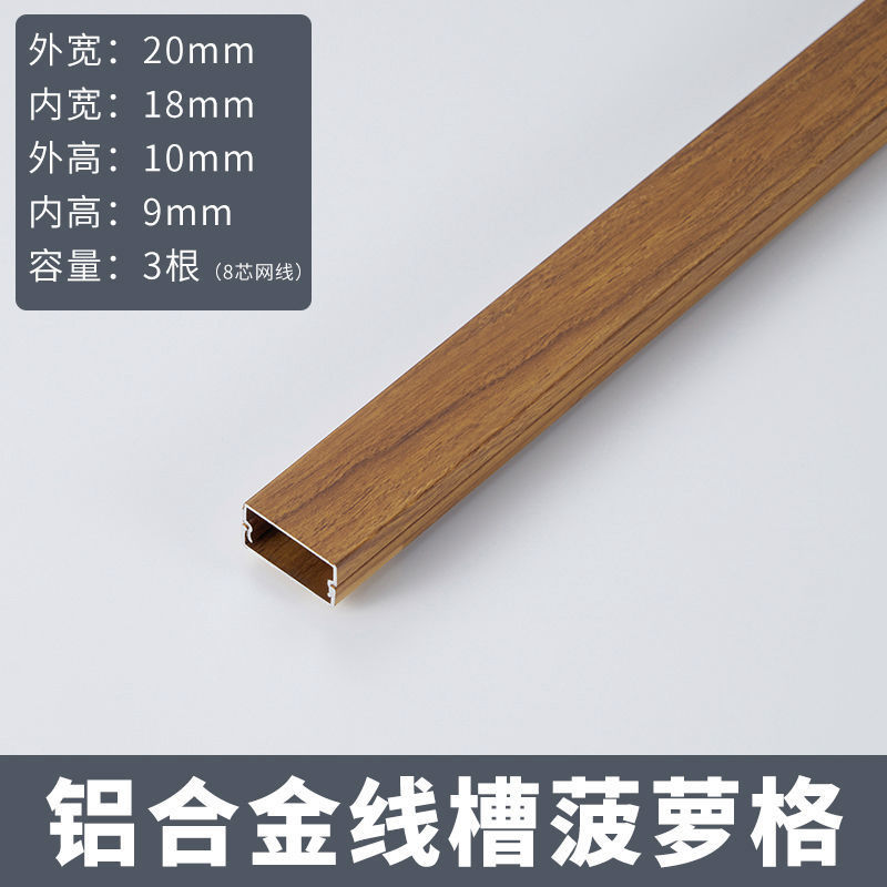 알루미늄 합금 파인애플 그리드-20*10/ 1m 길이