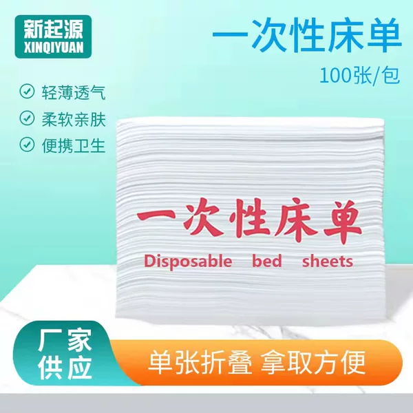 Beauty Salon Massage Disposable Perforated Bed Sheetss Breathable Thickened Solid Color Non-Woven Bed Sheetss Waterproof Perforated Mattress