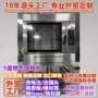 定制旋转煤气法棍旋转炉