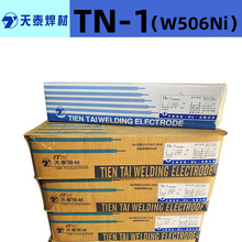 ��ɽ��̩TN-1��W506Ni���͜��늺��lE8016-G�͵͜غ��l