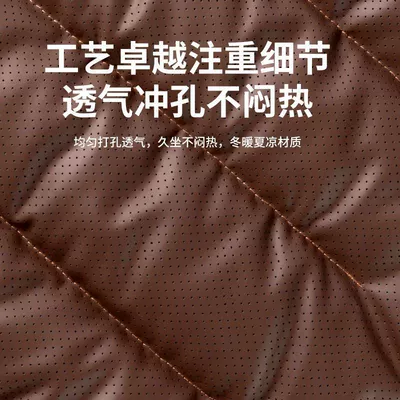 Seat cushion, seat cover — Universal car seat cushion for all
