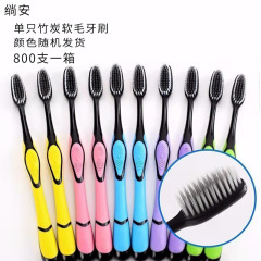 規格品の小さい博士の竹炭の高級の柔らかい毛の歯ブラシの大きい頭の家庭用スーパーの対外貿易の箱の卸売りはデパートを代行します。