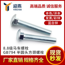 8.8���R܇��˨  ��A�^���i�ݽzGB794��ɫ�l����\�R܇�ݽz�m�\M6