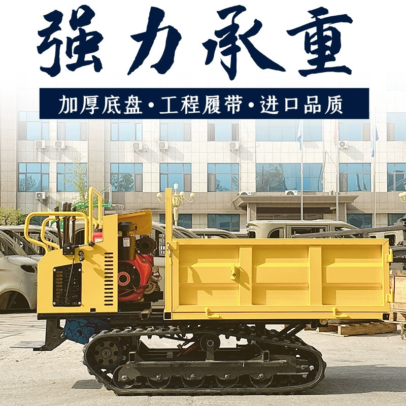 1,2 тонны гусеничного транспортного средства для горнодобывающей промышленности