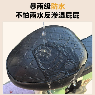 Electric Car Seat Cover Thickened Electric car cushion
