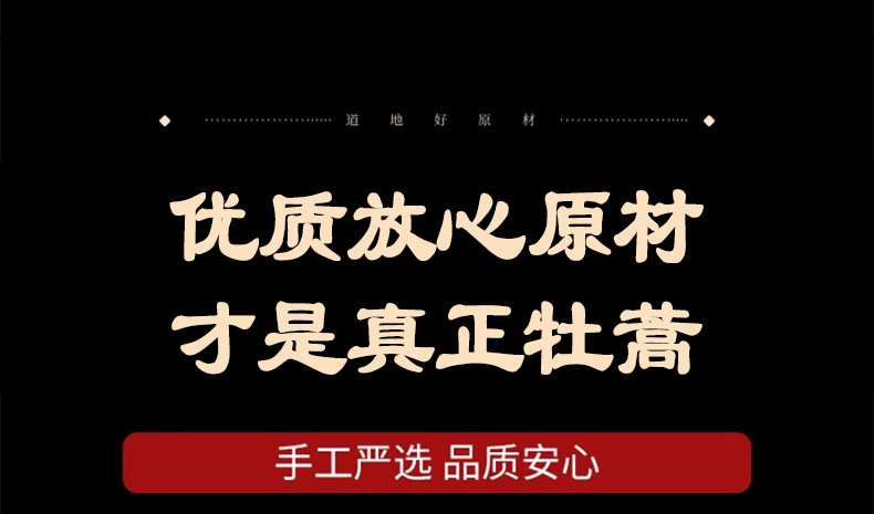 Dried Muhao Artemisia Herb 500g Natural Sun Dried Traditional Chinese Herbal Tea in use